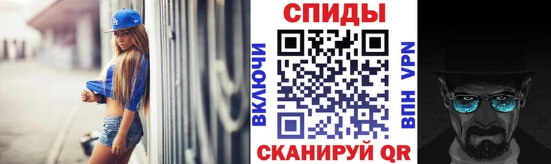 АМФ Розовый  blacksprut tor  Шуя 
