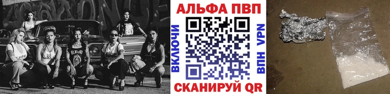 где купить наркоту  Шуя  А ПВП СК КРИС 
