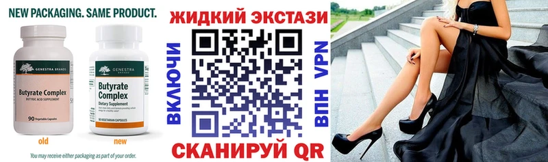 БУТИРАТ BDO 33%  даркнет сайт  Шуя 