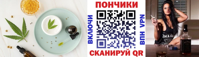 МЕГА как войти  Шуя  Cannafood марихуана 