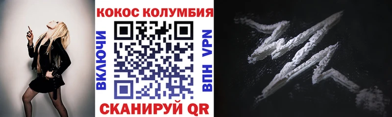 хочу наркоту  Шуя  КОКАИН Перу 
