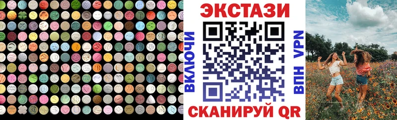 Экстази 300 mg  mega сайт  Шуя 