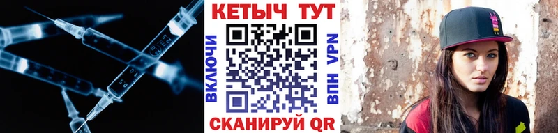 наркотики Шуя КЕТАМИН ketamine