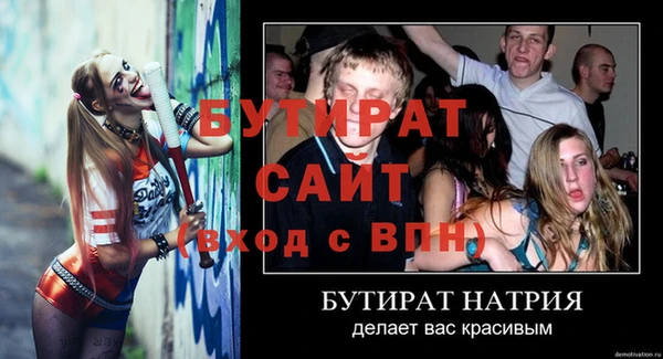 меф Михайлов