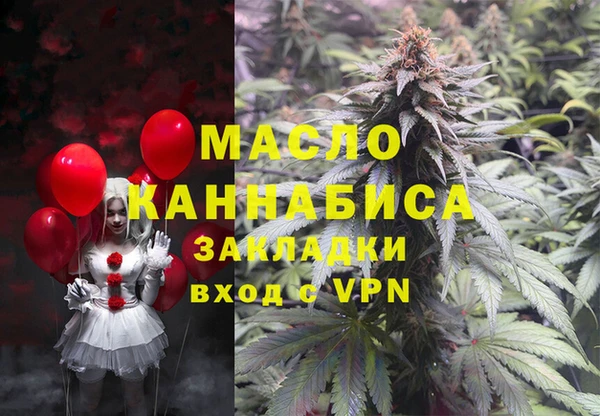 марихуана Алзамай