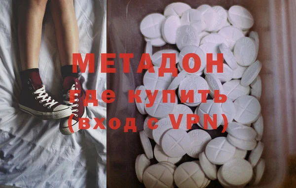 синтетический гашиш Мегион