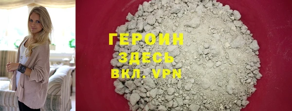 не бодяженный Медногорск