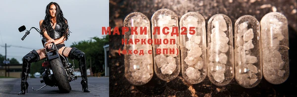 синтетический гашиш Мегион