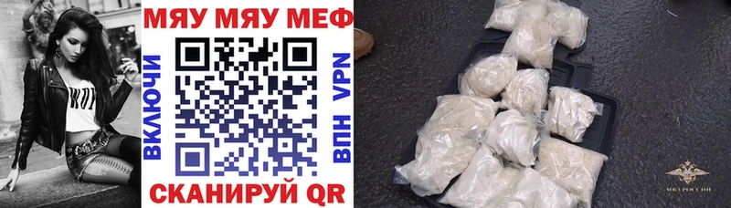 Мефедрон VHQ  Шуя 