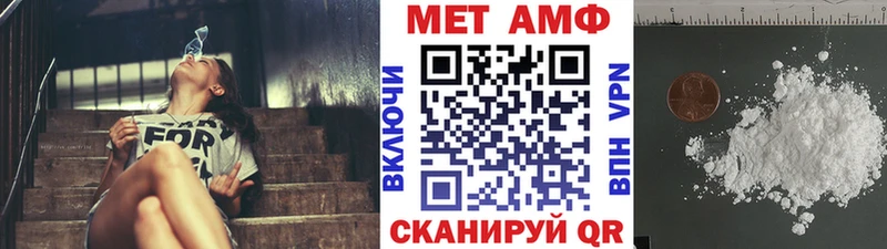 это клад купить Шуя Первитин кристалл