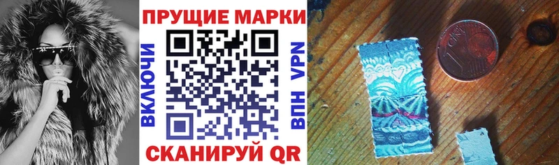 Наркотические марки 1500мкг  Шуя 