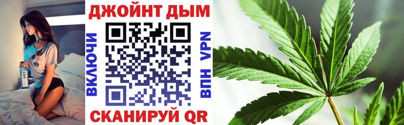 блэк спрут маркетплейс Шуя МАРИХУАНА Amnesia